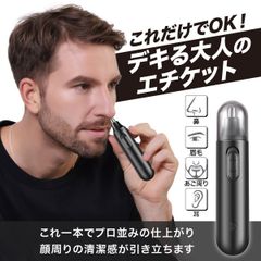 鼻毛カッター 耳毛カッター ウォッシャブル 鼻毛 耳毛 ムダ毛 カッター ウォッシャブルメンズマルチトリマー 鼻毛バリカン 鼻毛切り 鼻毛シェーバー エチケットカッター 送料無料