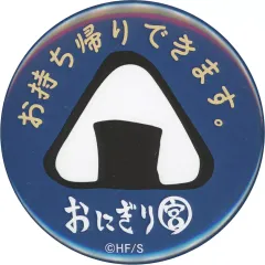 ♡新品未使用♡レア♡ハイキュー おにぎり宮 グッズスペシャルセット ハイキュー おにぎり宮 セット - メルカリ