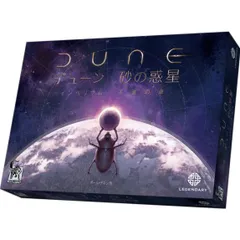 ボードゲーム　デューン　砂の惑星　インペリウム　中古 Amazon | アークライト デューン砂の惑星: インペリウム 完全