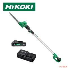 新品 HiKOKI ハイコーキ 18V 充電式 ポールヘッジトリマ バッテリー 充電器付 CHP1825DA(BG) 生垣 木の剪定 電動刈り込み機 日立工機 植木バリカン