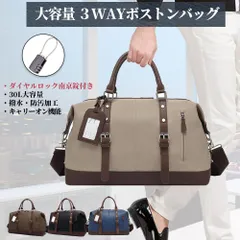 ボストンバッグ ダイヤルロック式南京錠 鍵付き 3way 旅行バッグ 旅行かばん 旅行鞄 大容量 トラベルバッグ ショルダーベルト 底鋲付き ビジネス ジム アウトドア スポーツ ゴルフ テニス 帰省 旅行 出張 機内持ち込み可 男女兼用 撥水 防汚