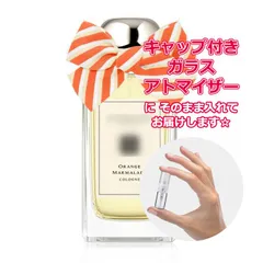 2025年最新】オレンジマーマレードコロンの人気アイテム - メルカリ