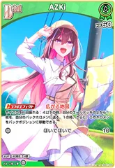 2025年最新】azki スリーブの人気アイテム - メルカリ