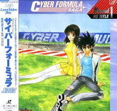 2025年最新】サイバーフォーミュラ ldの人気アイテム - メルカリ