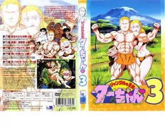 ターちゃん DVD-BOX 新品 未開封の通販 by hiorhiro's shop｜ラクマ