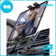 【迅速発送】【2023年進化】EXSHOW 車CDスロット タブレットホルダー 車 タブレットスタンド 車 【高さ調節可能】車載ホルダー 全車種対応 タブレットほるだー 車 ス対応 車 安定性アップ タブレット ホルダー 360度回転 伸縮アーム タブレットとのサムネイル