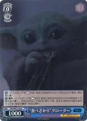 タイカプ　箔押し　上位賞　“食べざかり”グローグー タイカプ 箔押し 上位賞 “食べざかり”グローグー - メルカリ