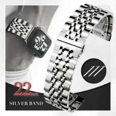 腕時計 ベルト 替え 交換 22mm メンズ ブレスレット ステンレス シルバー 調整 バンド 金属 直管 ビジネス スマートウォッチ バネ棒 セット