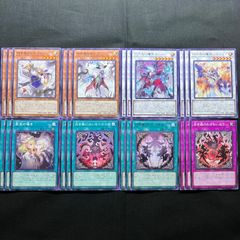 遊戯王　白き森　デッキパーツ　24枚