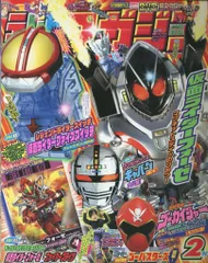 2025年最新】テレビマガジン 平成の人気アイテム - メルカリ