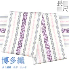 名古屋帯 博多織 三献上 黄緑 オレンジ 正絹 仕立て上がり カジュアル お洒落 八寸 No.i6-2290