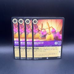 遊戯王　ヤミー　デッキパーツ 遊戯王]ヤミーデッキ販売(全55枚) | 遊戯王OCG,デッキ・デッキ