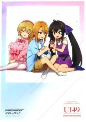 [중고] 클리어 포스터 B4 클리어 포스터 재킷 일러스트 [CD THE IDOLM @ STER CINDERELLA GIRLS U149 ANIMATION MASTER 04 제로 투완!!] 애니메이트 구입 특전