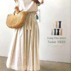 ロングワンピース 夏 レディース ロング丈 Aライン 半袖 無地 カジュアル 着痩せ  フェミニン