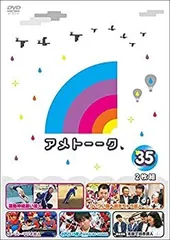 アメトークDVD 5・6・7・8 アメトークDVD 5・6・7・8 Amazon.co.jp: アメトーーク・5