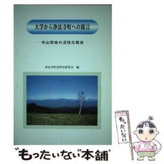 中古】 歌舞伎町美人ママ弁護士茜の事件簿 vol.2 (SPコミックス. SP wide pocket) / 峰岸とおる、美内淳 / リイド社 -  メルカリ