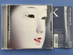 か*ん様 命王の螺旋　シークレット　遊戯王　ドミナス・スパイラル 命王の螺旋/プリズマティックシークレット【罠】《DOOD-JP079