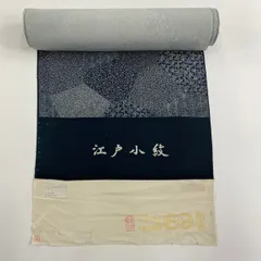 2024年最新】江戸小紋反物の人気アイテム - メルカリ