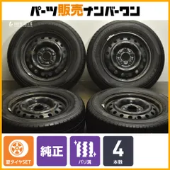 ステップワゴン　RK純正アルミホイール　タイヤ4本セット　溝まだまだあります！ ホイールのみ可】ホンダ RK5 ステップワゴン 純正 16in 6J +50