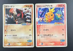2025年最新】ポケパークのアチャモの人気アイテム - メルカリ 2025年最新】ポケパークのアチャモの人気アイテム - メルカリ