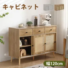 2026年最新】ニトリ ラタンの人気アイテム - メルカリ