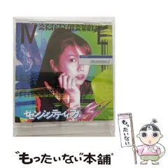 2024年最新】アメフラッシの人気アイテム - メルカリ 