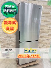 大阪送料無料☆3か月保障付き☆洗濯機☆パナソニック☆9kg☆2016