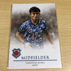 10枚限定 2021 Futera Unique 久保建英 aca19 30枚限定 久保建英 futera 日本代表 ユニフォーム