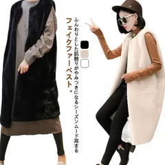 フェイクファー レディース ファーベスト 大きいサイズ 秋冬 ノーカラー ボアベスト コート ノースリーブ ファーベスト ジレ アウター ボア 前開き 羽織り ボアアウター ボア シャギー エコファー E5qN123