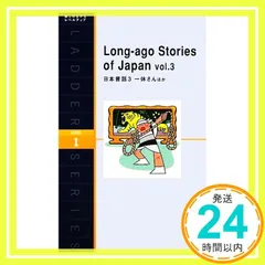 ラダーシリーズ　18冊セット 9784794605634.jpg