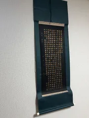 2026年最新】西陣織 掛け軸の人気アイテム - メルカリ