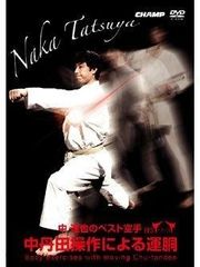【セル版】助け人走る vol.1［DVD］ Amazon.co.jp: 助け人走る(上巻) [DVD] : 田村高廣, 中谷一郎