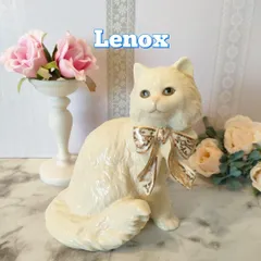 2023年最新】レノックス 猫の人気アイテム - メルカリ