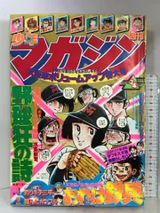 2024年最新】野球狂の詩dvdの人気アイテム - メルカリ