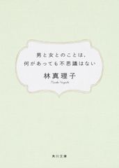 泉鏡花年譜/昭和女子大学出版会/吉田昌志（単行本） Amazon.co.jp: 泉鏡花年譜 : 吉田 昌志: 本