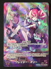 2025年最新】クレイジー・オリー ourの人気アイテム - メルカリ