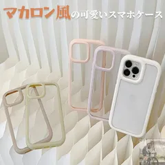 iphone16 ケース 韓国 iphone15 ケース おしゃれ iphone14 ケース クリア 耐衝撃 iphone13 14 15 pro ケース カバー 可愛い アイフォン 13 14 15 pro ケース 夏