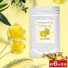 【月見草 サプリメント】 γリノレン酸含有 月見草オイル お徳用１８０粒(約６ヶ月分)メント ガンマリノレン酸 月見草油 イブニング プリムローズ 女性食品 美容サプリ 美容サプリメント 通販 健康