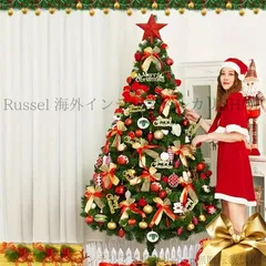 クリスマスツリー 全長150cm 装飾込み プレライト付き オーナメントセット ナイロン製 プラスチック製 クリスマス インテリア ホームデコ パーティ お洒落 レッド グリーン