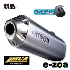 2025年最新】セロー225 マフラーの人気アイテム - メルカリ