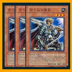 遊戯王 切り込み隊長 旧アジア版 ウルトラ 1st LOD 楽天市場】遊戯王 切り込み隊長の通販