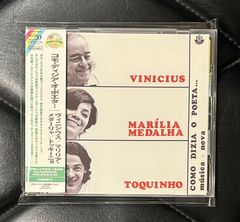 【国内盤SHM-CD】ヴィニシウス - マリリア・メダーリャ - トッキ―ニョ 「コモ・ディジア・オ・ポエタ・・・」