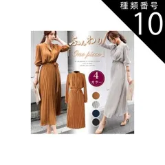 種類10：グレー/L ハイネック プリーツ ロング ワンピース シャツワンピース フレアワンピース ロング ロング丈 長袖 スタンドカラー フレア 切り替えデザイン リボン ウエストリボン かわいい 大人可愛い きれいめ シンプル カジュアル 大人 上品 おし
