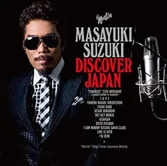 2025年最新】Discover_japanの人気アイテム - メルカリ