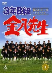 2025年最新】3年b組金八先生 第7シリーズの人気アイテム - メルカリ