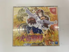 2026年最新】火焔聖母～theの人気アイテム - メルカリ