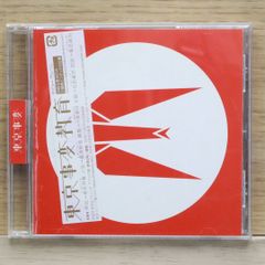 東京事変「教育」完全 初回生産限定アナログ盤 未開封 再入荷】東京事変 初回生産限定アナログ盤6タイトル 再プレス