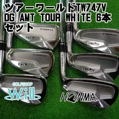 2025年最新】tw747vアイアンの人気アイテム - メルカリ