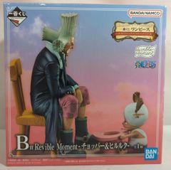 BANDAI SPIRITS 이치 반 쿠지 원피스 이모셔널 스토리 2 B 상 쵸퍼 & 힐룩 Revible Moment