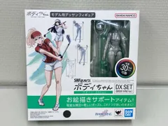  未開封品 S.H.Figuarts ボディちゃん -スポｰツ- Edition DX SET (BIRDIE WING Ver.) S.H.Figuarts
